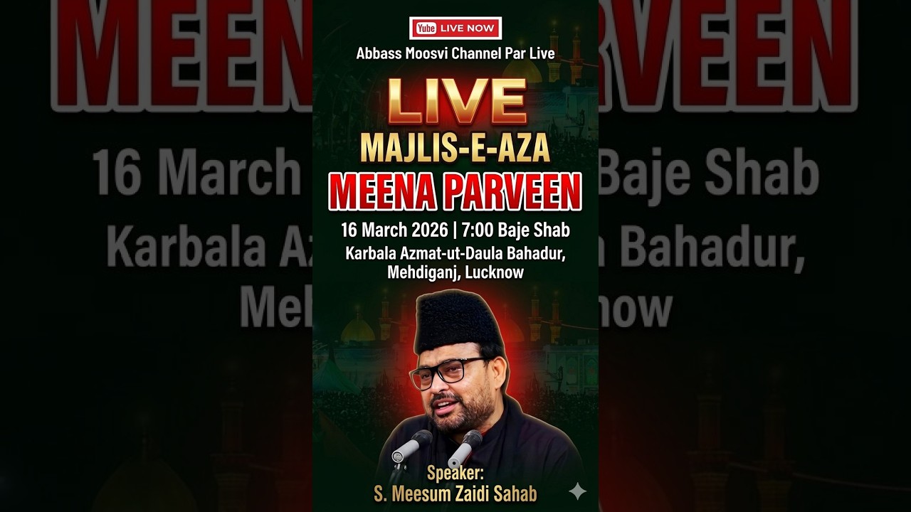 🔴 LIVE: Rula Dene Wali Majlis | Maulana S. Meesum Zaidi Sahab | Lucknow