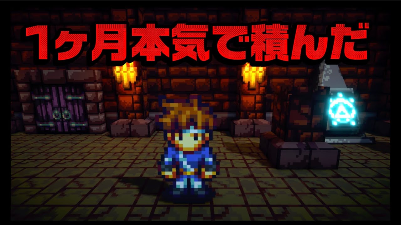 【ゲーム制作】ドット絵3Dで勝負します(Unity, 独学, 個人開発, インディーゲーム)