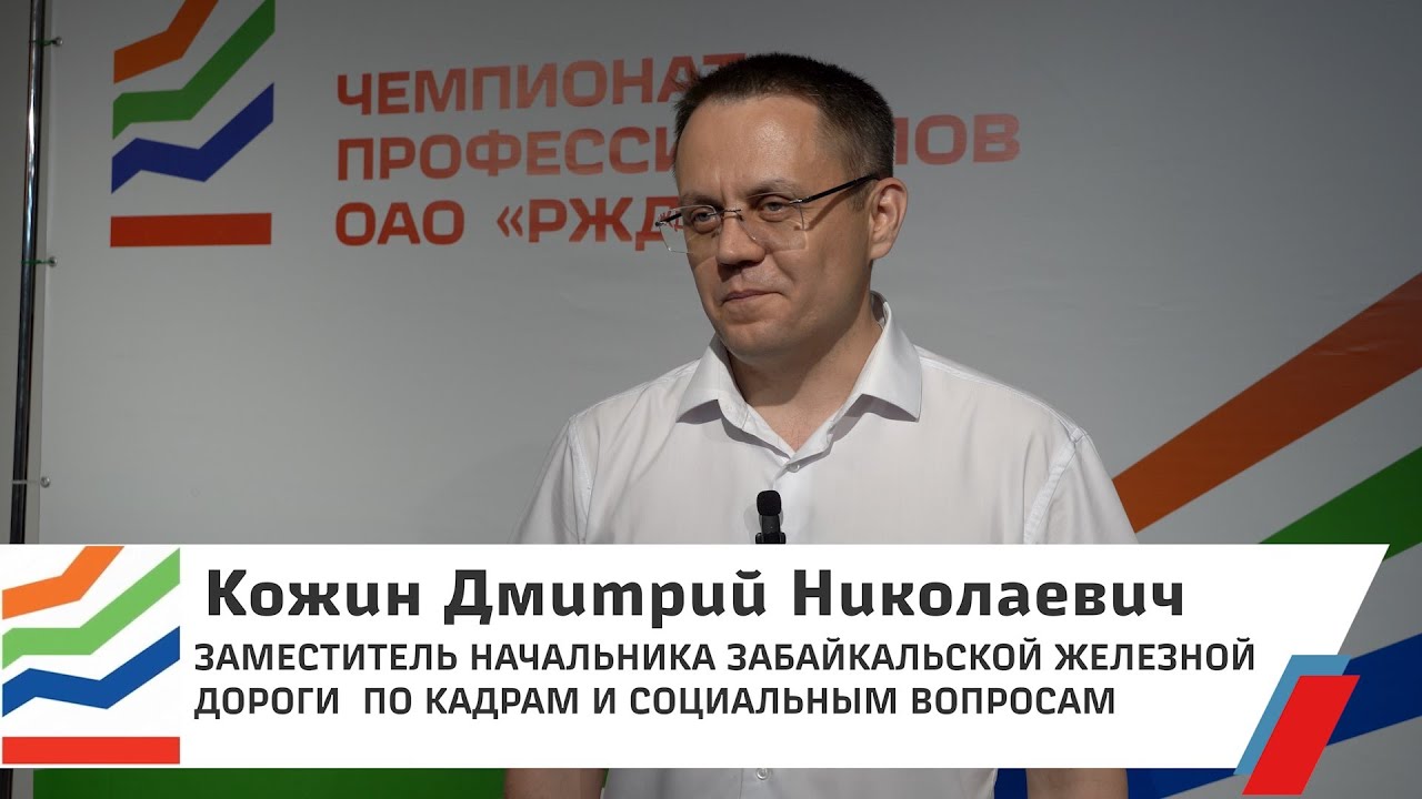 Кожин Дмитрий Николаевич