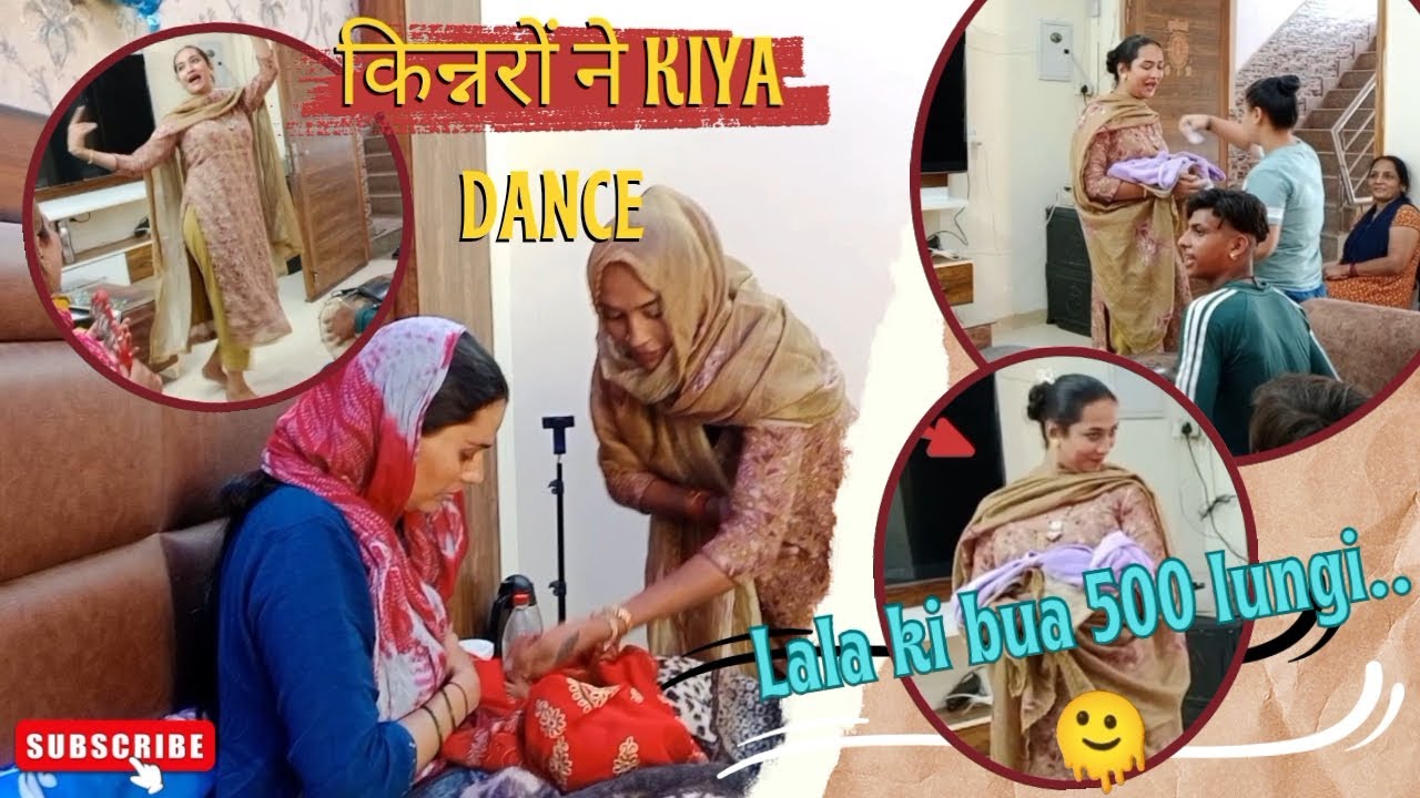 अचानक घर पर आए किन्नर😰 || bbu की बधाई लेने || 51000 hazar pure lungi...??😮#kinnarsamaj #kinnardance