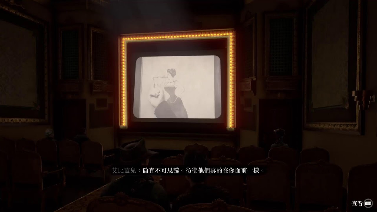 RDR2 打打　　　DAY.16