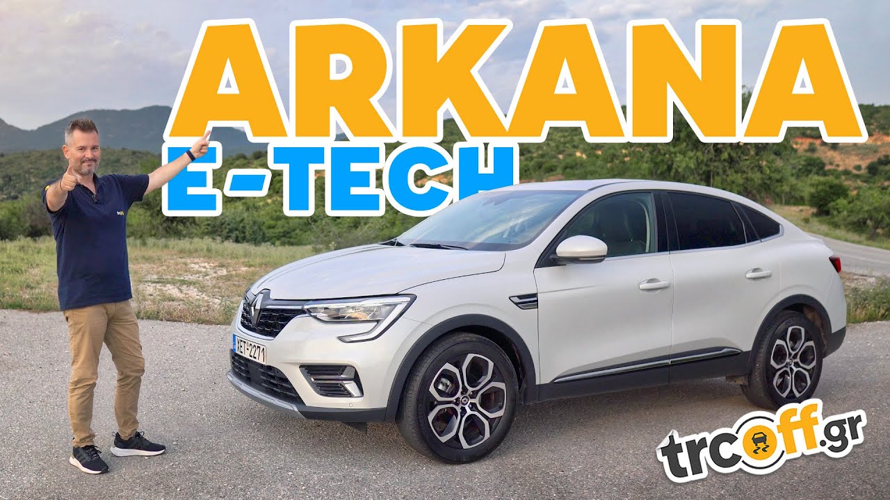 Δοκιμή Renault ARKANA Full Hybrid | trcoff.gr