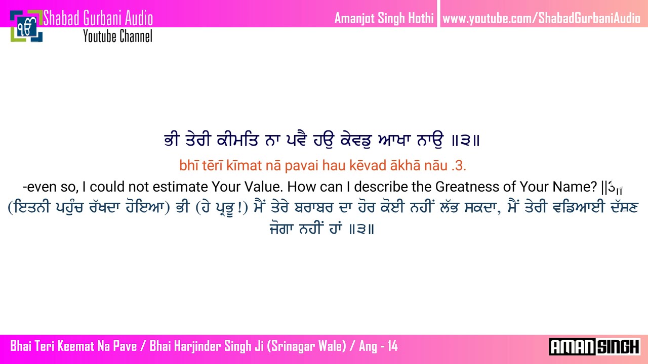 Bhee Ter Keemat Na Pave / Bhai Harjinder Singh Ji / Punjabi,English lyrics & Meaning Gurbani / 4K