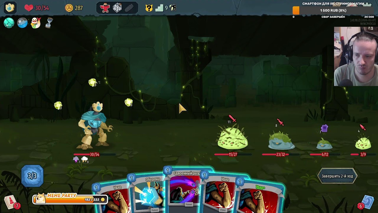 Slay The Spire 2 продолжаем исследовать шпиль