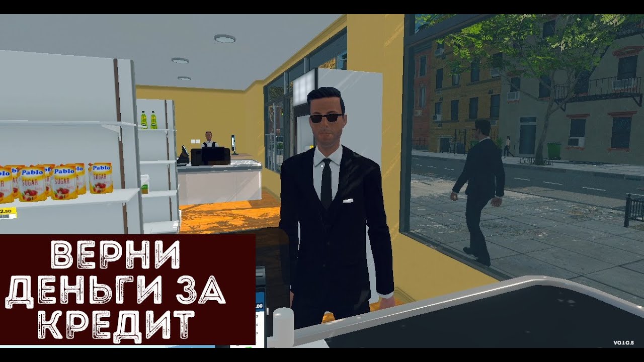 Я БАНКРОТ? КРЕДИТЫ МЕНЯ ПОГУБИЛИ ► Supermarket Simulator #7