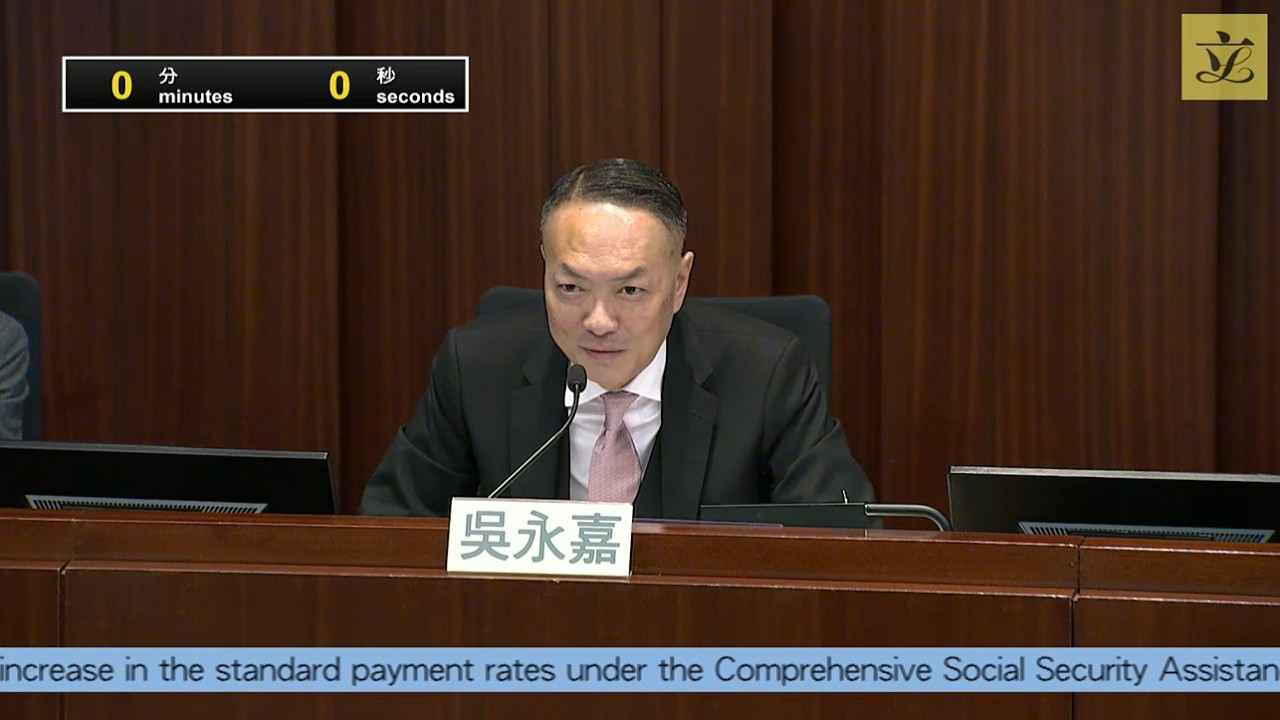 Meeting of Finance Committee (2026/02/13)
