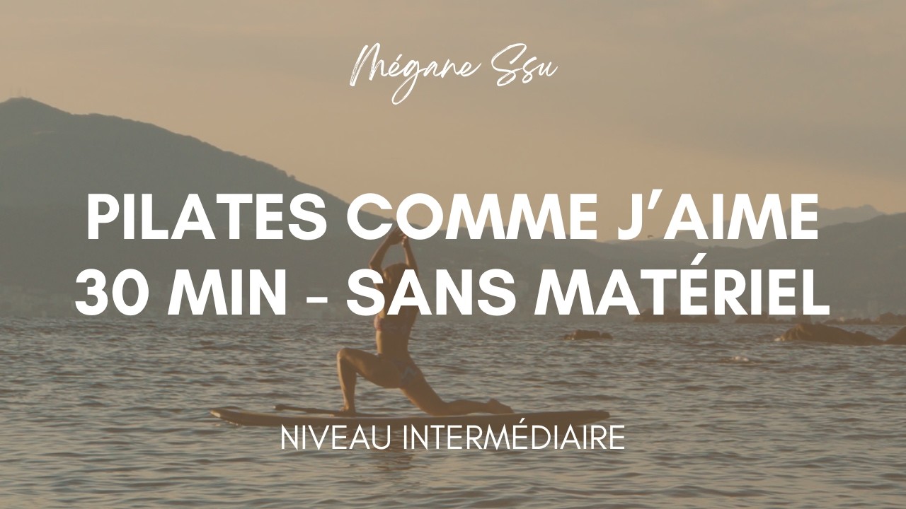 Une séance à la Mégane - Pilates - 30 minutes 💪🍑