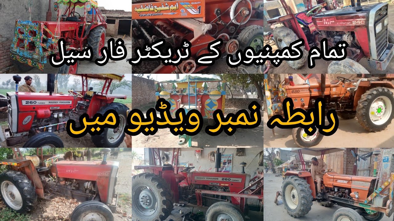 Tumam companiyon ke tractor for sale video mein Rasta number maujud hai
