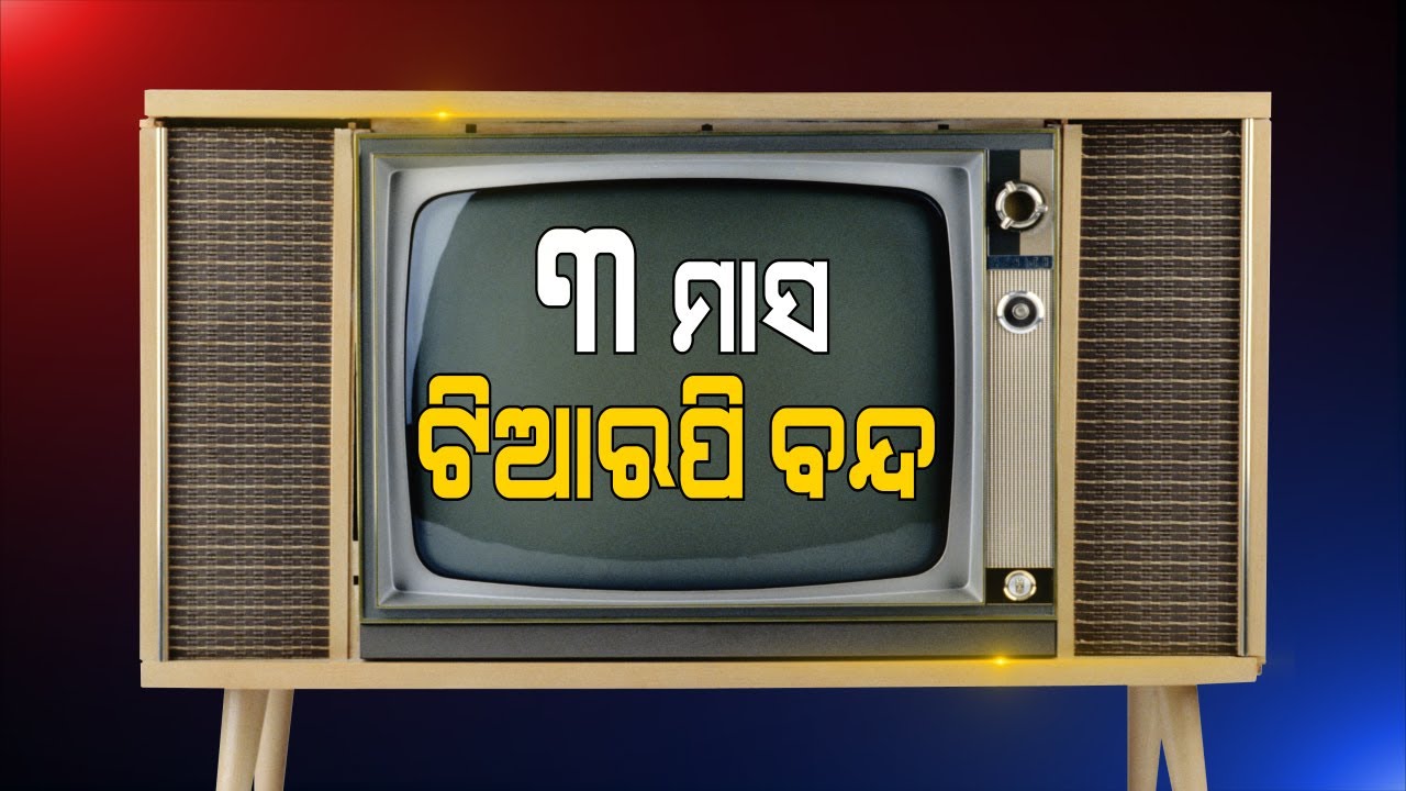 Fake TRP Scam: BARC Suspends Rating Of News Channels For 3 Months