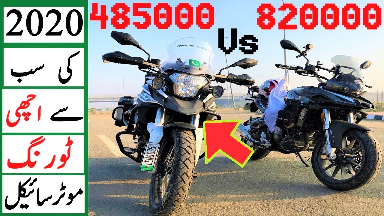 Best Cheap Touring Bike 2020 / Benelli TRK 251 VS RX3?