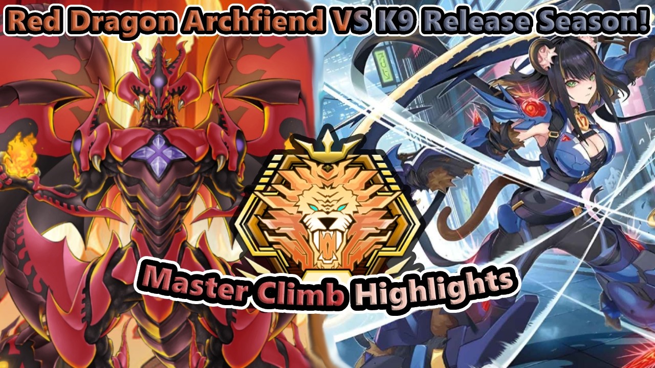 Основные моменты Master Climb! Сезон выхода Red Dragon Archfiend VS K9! Yu-Gi-Oh! Master Duel!