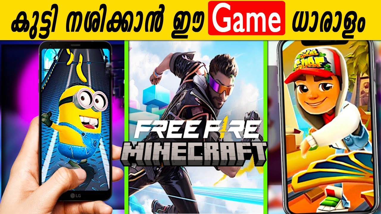 എന്തുകൊണ്ടാണ് കുട്ടികൾ ഈ മൊബൈൽ ഗെയിമുകൾ കളിക്കുന്നത്?ഈ ഗെയിം കളിക്കുന്നവർ കാണാതെ പോകല്ലേ|game addict