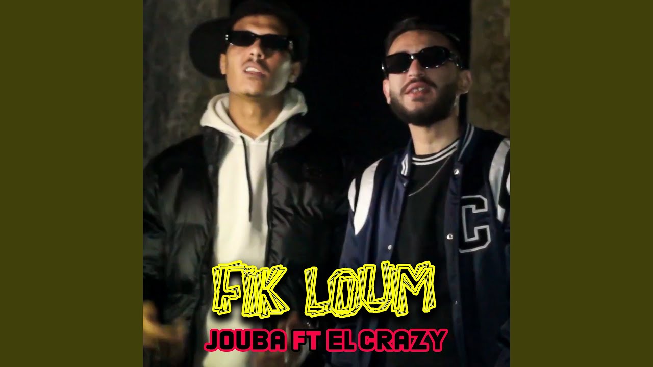Fik Loum (feat. El Crazy)