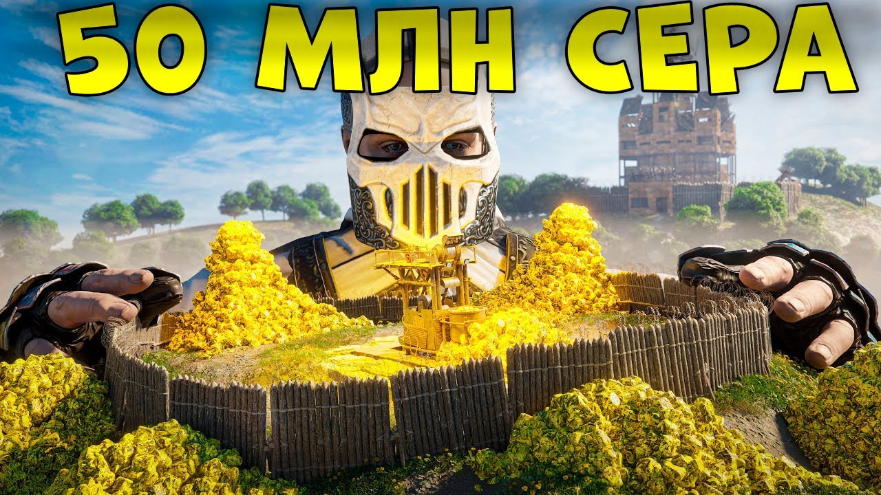 Warkey Екеуміз СЕРНЫЙ КЛАД ТАПТЫҚ!!!| Rust✦