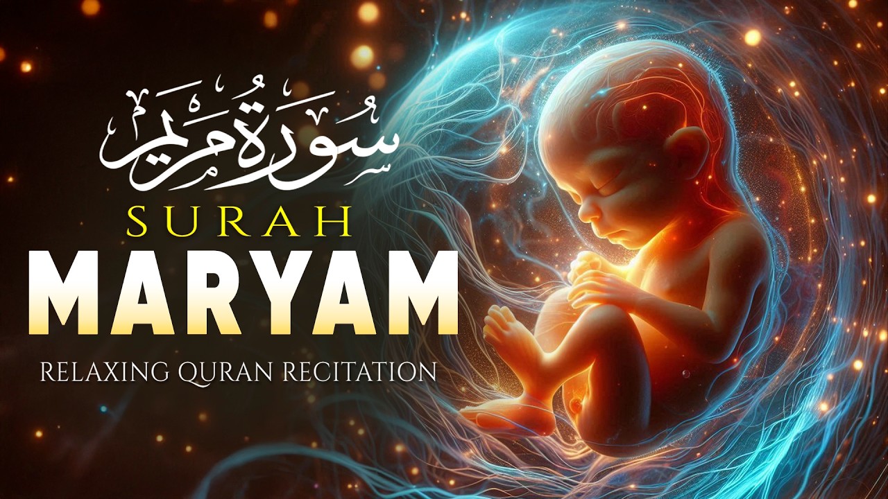 Ramadan Special 2026 🌙☪ Surah Maryam (سورة مريم) | Heart Touching Quran Recitation for Baby