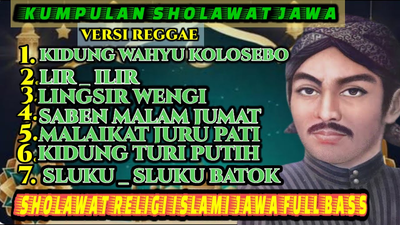 KUMPULAN SHOLAWAT JAWA KUNO VERSI REGGAE ‼️SHOLAWAT RELIGI ISLAMI JAWA FULL BASS #kumpulansholawat 