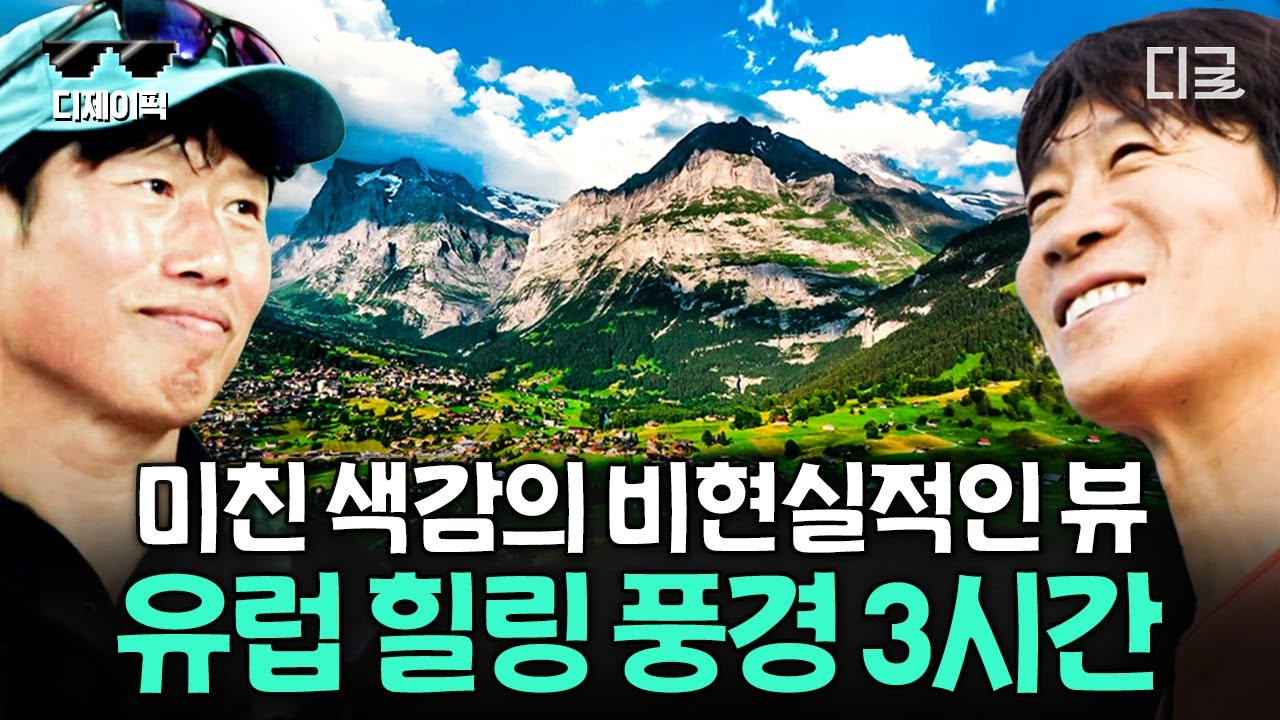 (3시간) 