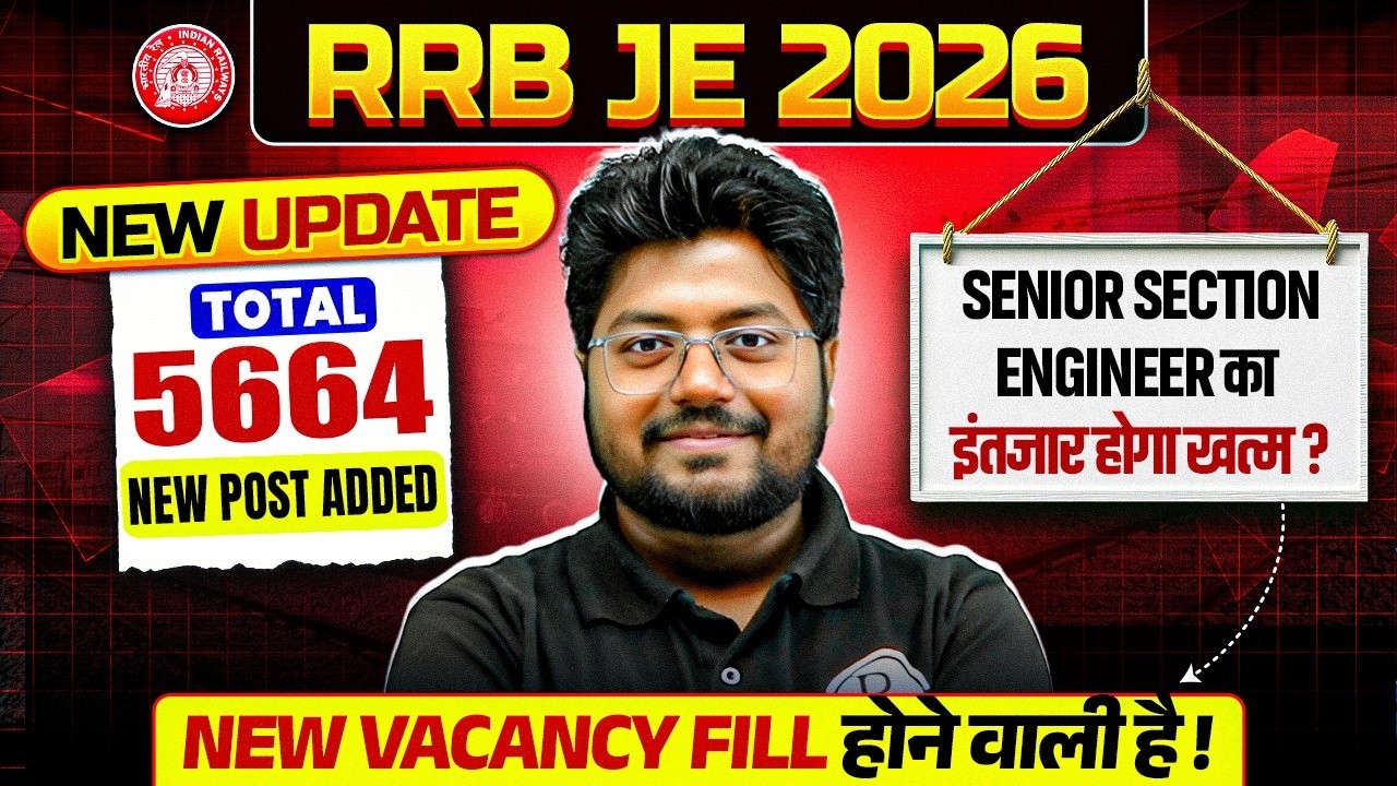 RRB 2026 BIG UPDATE 🔥 | 27,500+ नई Posts | Vacancy जल्द आएगी? | SSE Aspirants के लिए Good News