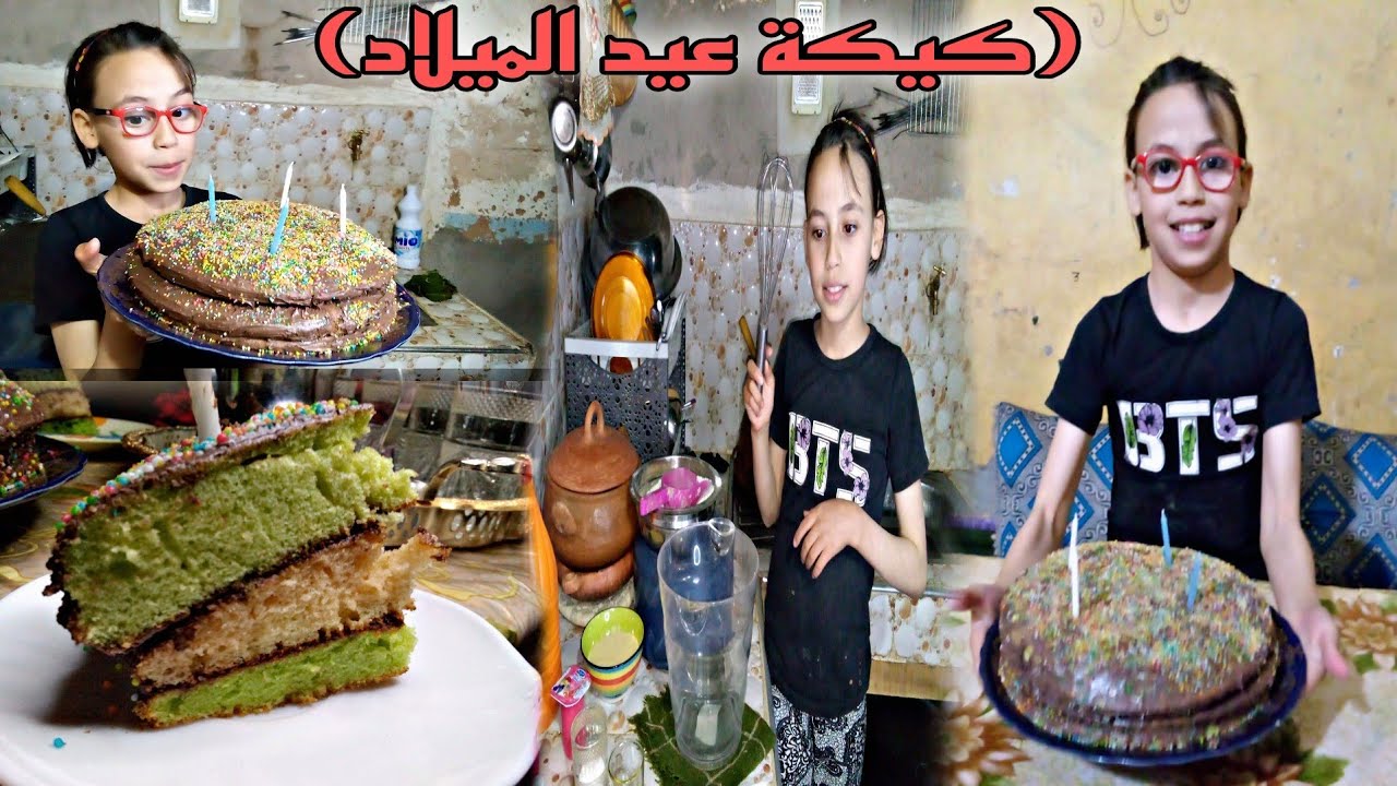 لأول مرة في قناتنا بنتي صفاء حضرات معاكم كيكة رائعة بمناسبة عيد ميلادها 😋😋.