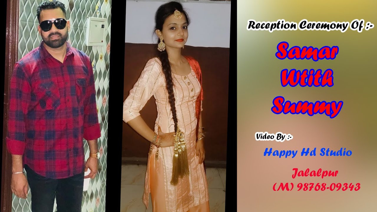 Ring Ceremony Of :- Samar With Summy / Happy Jalalpur (M) 98768-09343