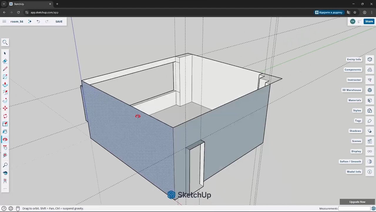 SketchUp. Моделювання шкільного кабінету #1. Початок