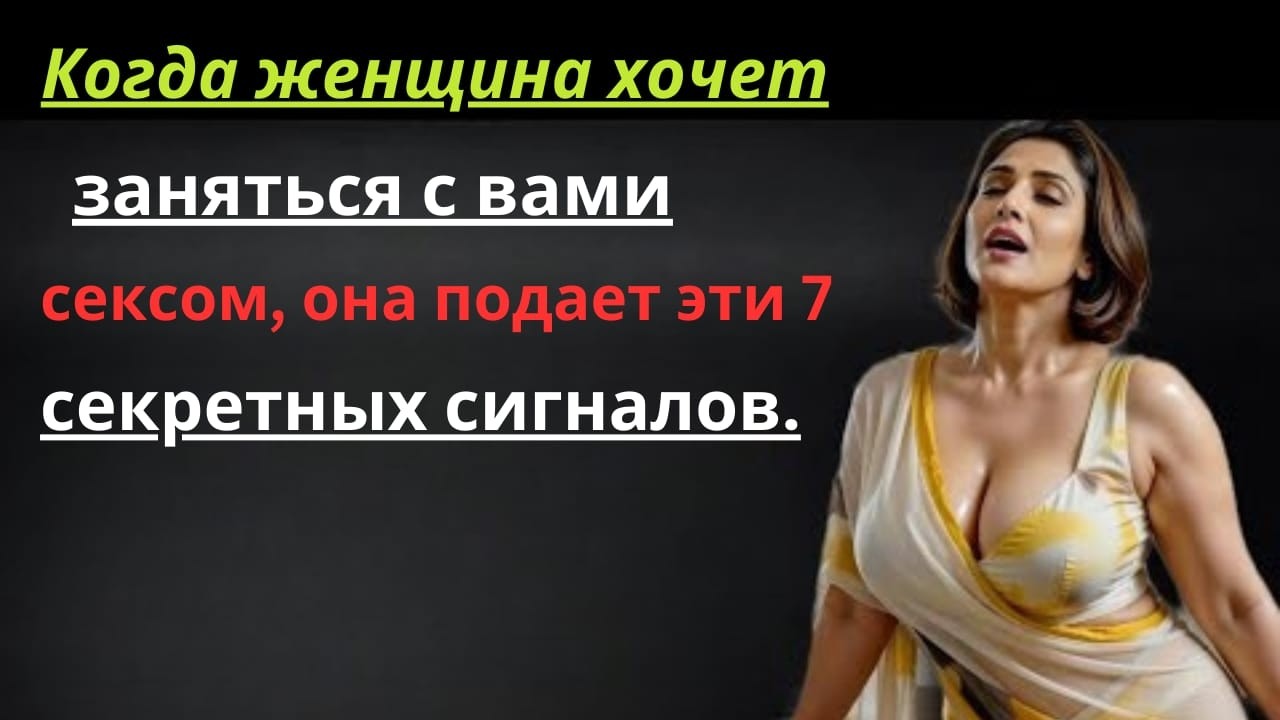 Если женщина вами заинтересовалась, не упустите из виду эти признаки.