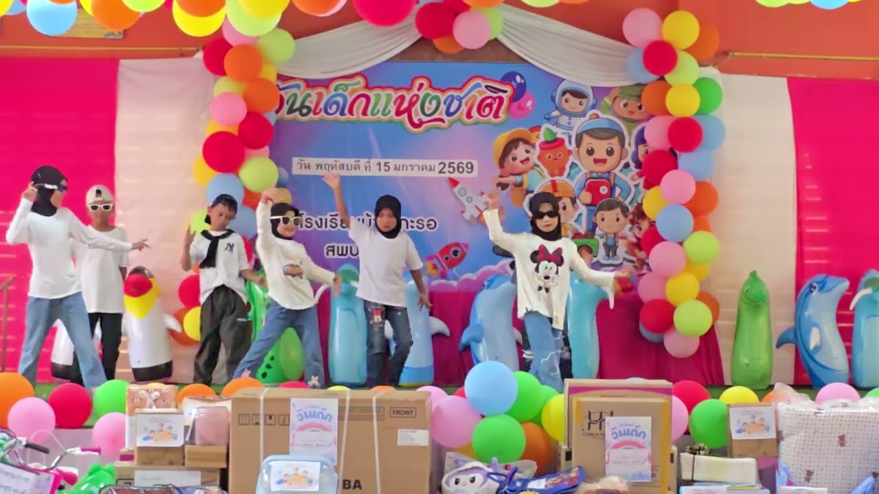 เพลง ALIBI ชั้น ป.2 รร.บ้านเกะรอ