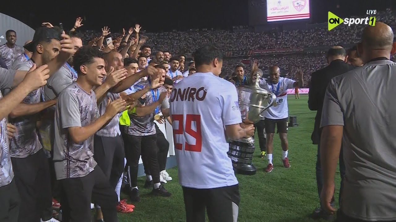 برقصة شيكابالا المعتادة 🏆 مراسم تسليم الزمالك كأس مصر لموسم 2024-2025
