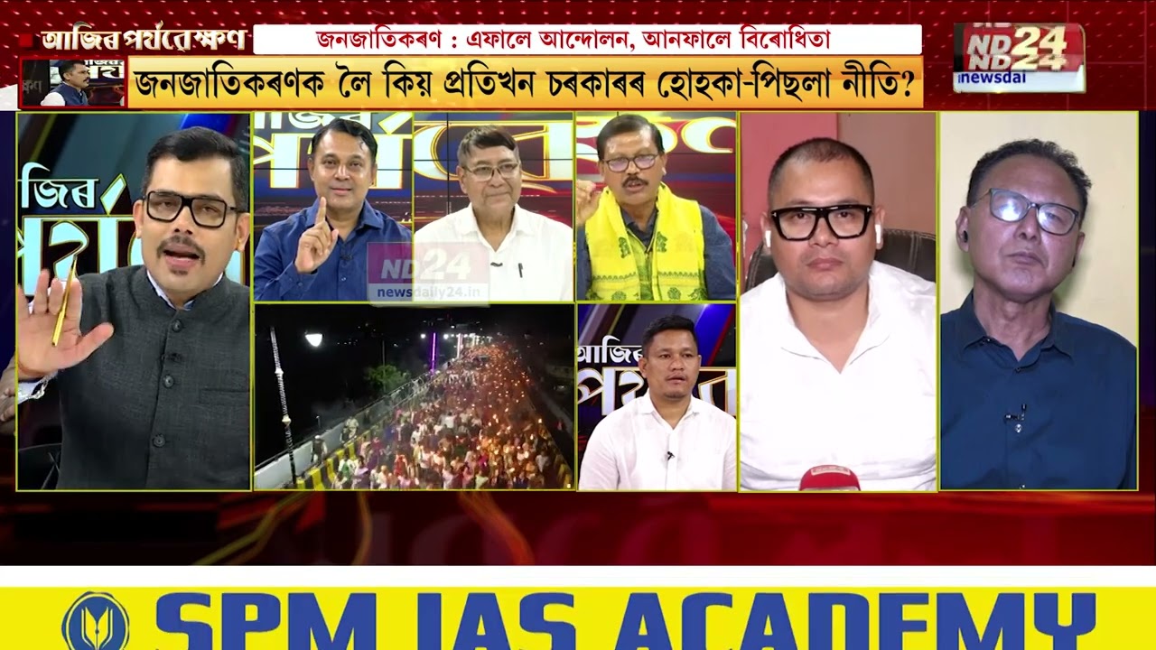 Адитья Хахлари меняет тон в отношении племенного разделения шести этнических групп