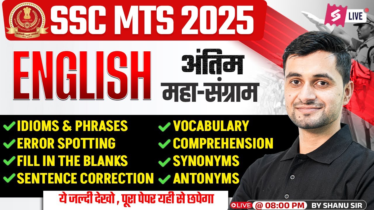 SSC MTS English Classes 2025 | SSC MTS 2025 Expected Paper | MTS English by Shanu Sir | Testbook