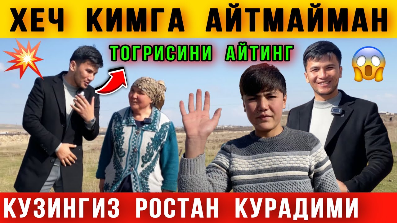 😱 Ана Холос. Сирлар Очилди. Холанинг Кузлари Аслида курадими