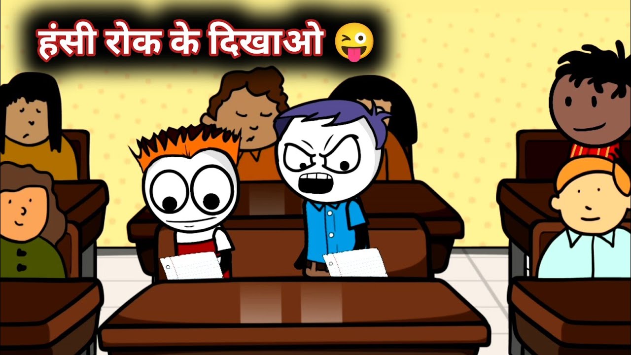 Class Room Ki Mast Aur Fun 😁 | Funny Moments 😜 | Tween Craft  | @Tweeninsaan
