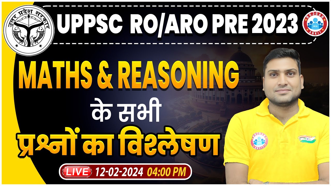 UPPSC RO/ARO Pre 2023 Exam | RO ARO Maths के सभी प्रश्नों का विश्लेषण, ARO Reasoning Paper Solution