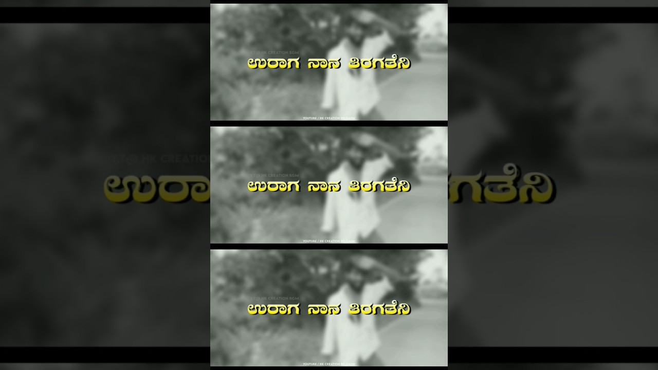 NAAK MANDI HEGALMYAG NINNA HORALI KANNADA SONG EDM MIX DJ GSM 