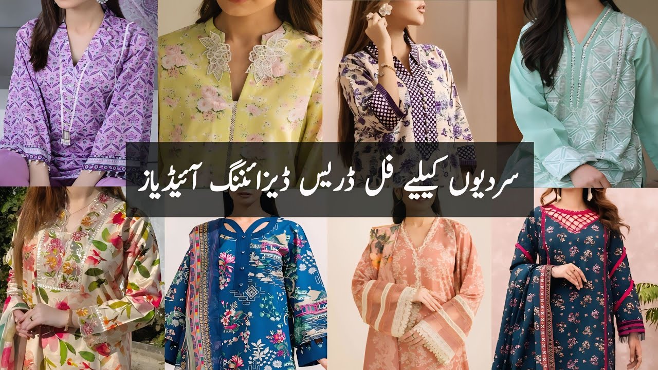 Pre Winter Dress design ideas 2025 | How to design winter dress | Winter dress designing2025