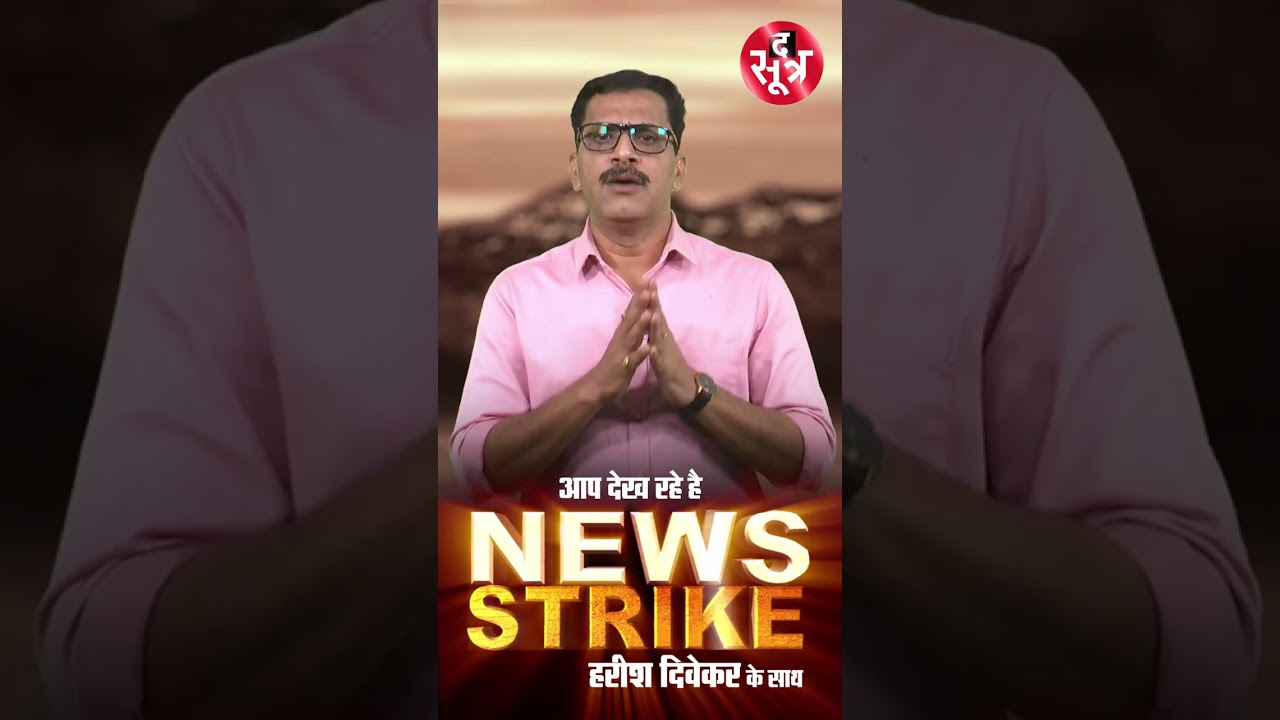 बीजेपी-कांग्रेस के लिए आसान नहीं होगी 2023 की डगर