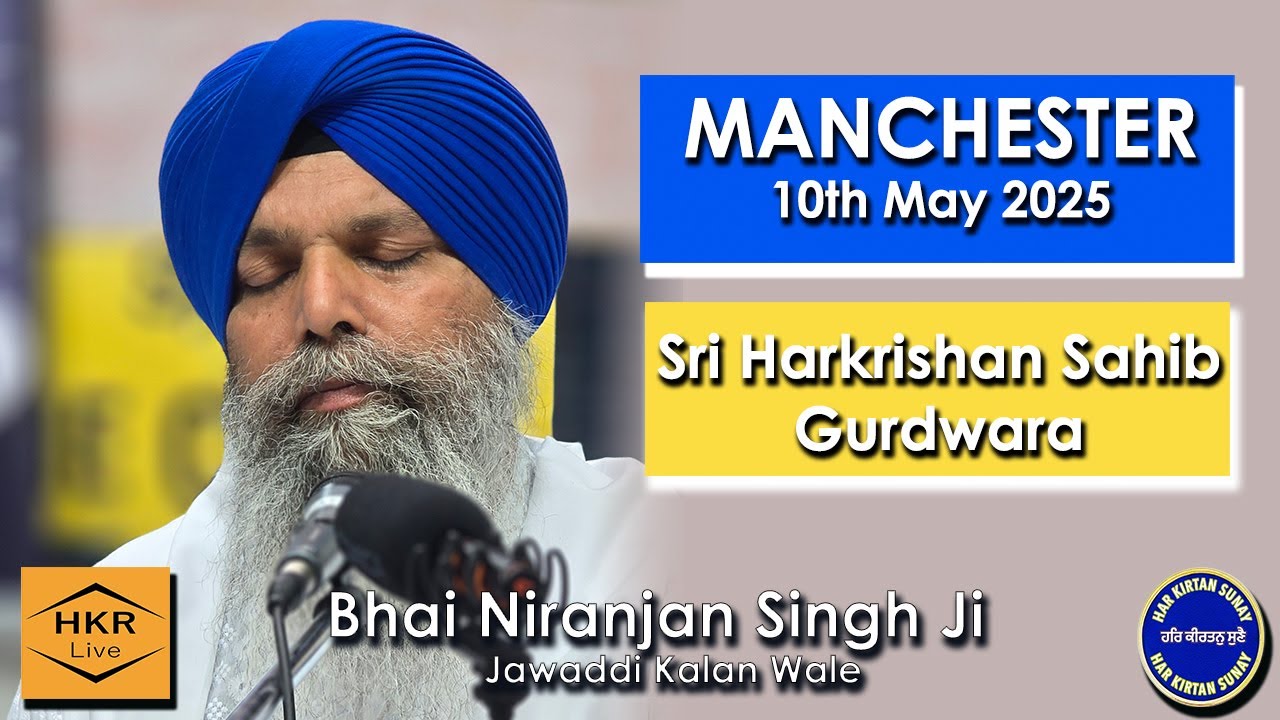 Bhai Niranjan Singh Ji (Jawaddi) - Rainsabhai Smagam, Gurdwara Harkrishan Sahib Ji, 10th May 2025