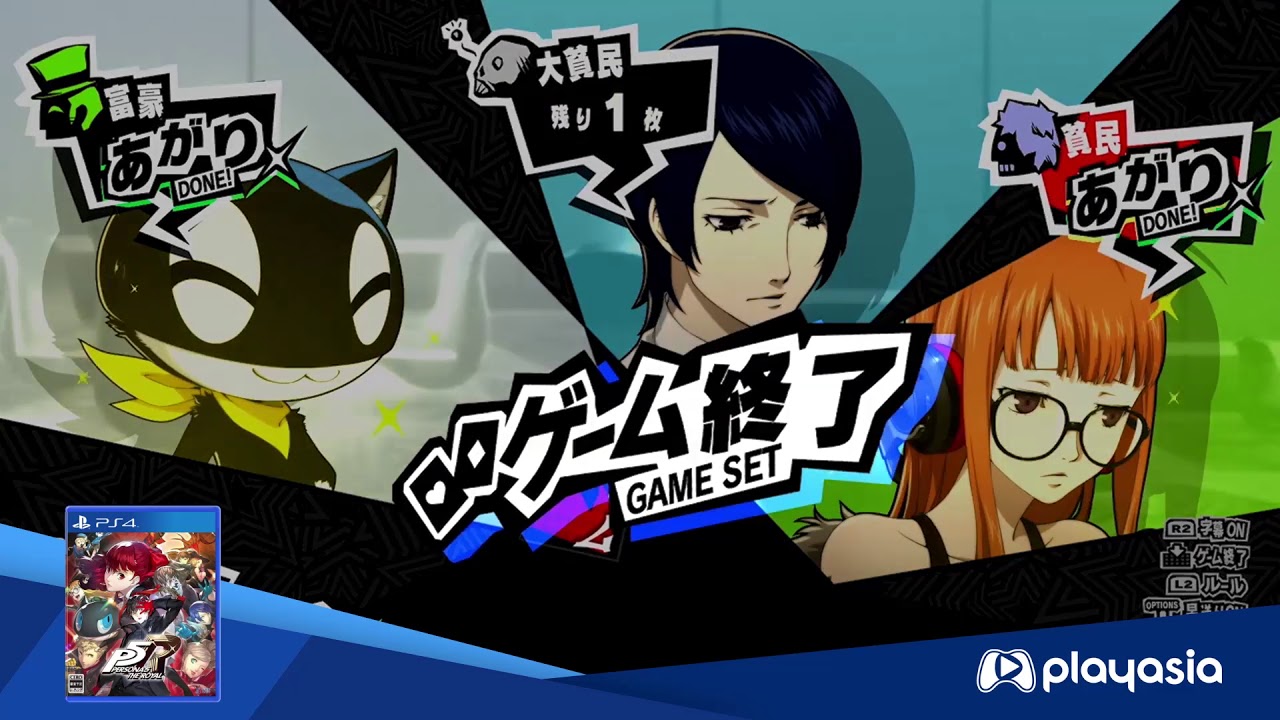 Top 5 Games of the Week!