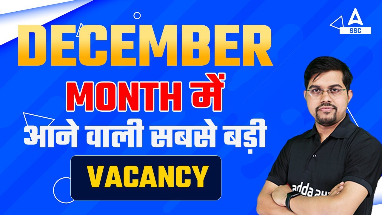 December 2022 Upcoming Vacancy | Upcoming Govt Jobs 2022