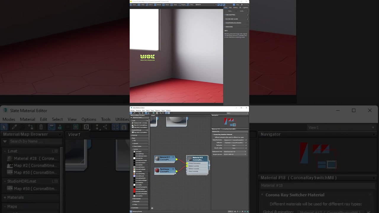 Как исправить дурацкие отсветы по стенам в визуализации? #3dsmax  #3dmax #3d #3dtutorial #3д