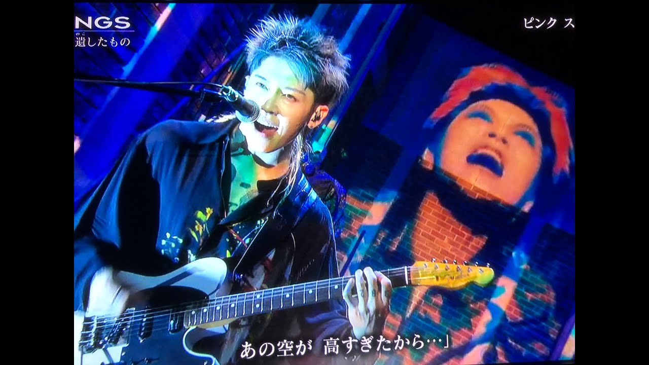MIYAVI Pink Spider (Remix) - SONGS