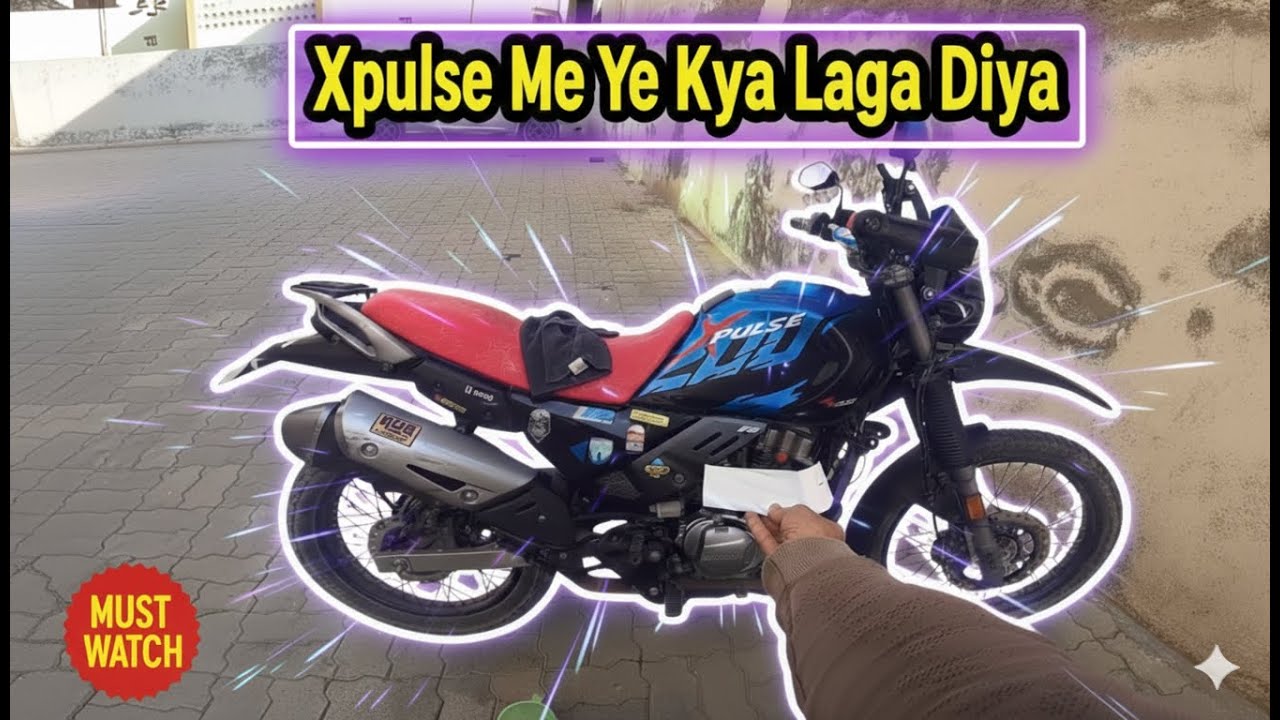Что ты сделала с Xpulse ❤️😍
