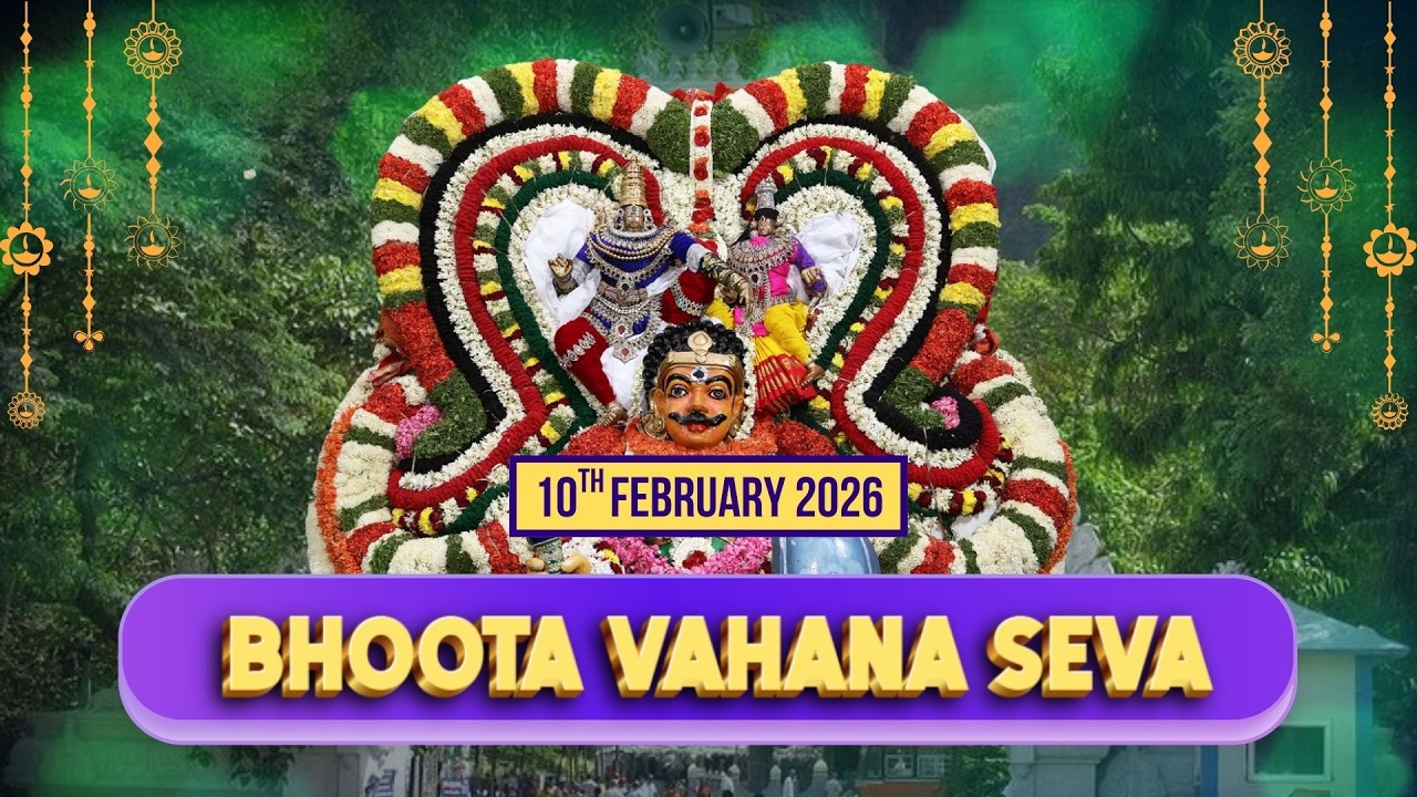 Bhoota Vahanam||Kapileshwara Swamy Brahmotsavam||10.2.26||Kapilateertham||TTDWV