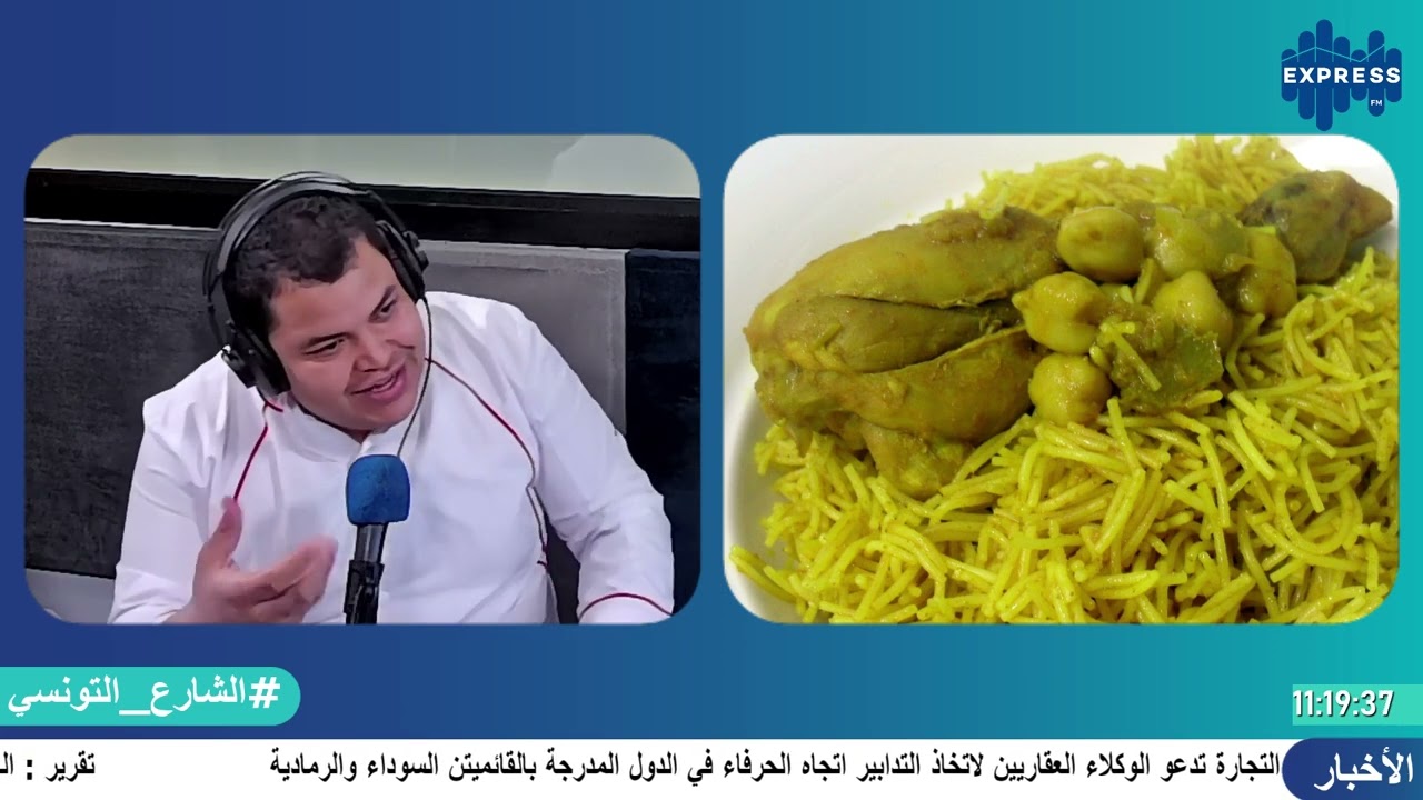 وصفة دويدة زعرة و salade russe