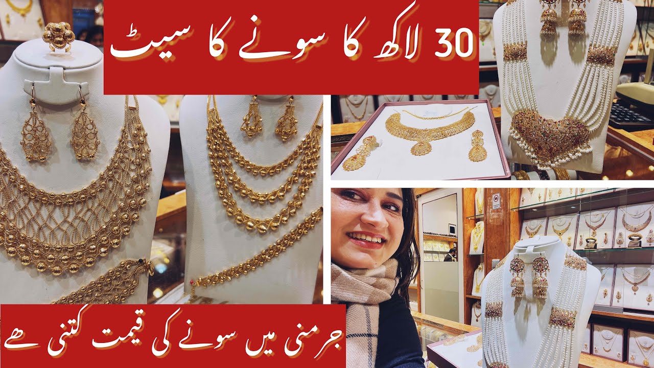 Frankfurt Gold Shopping Vlog | New arrivals with Prices | Diamond Sets | Mona Vlogs