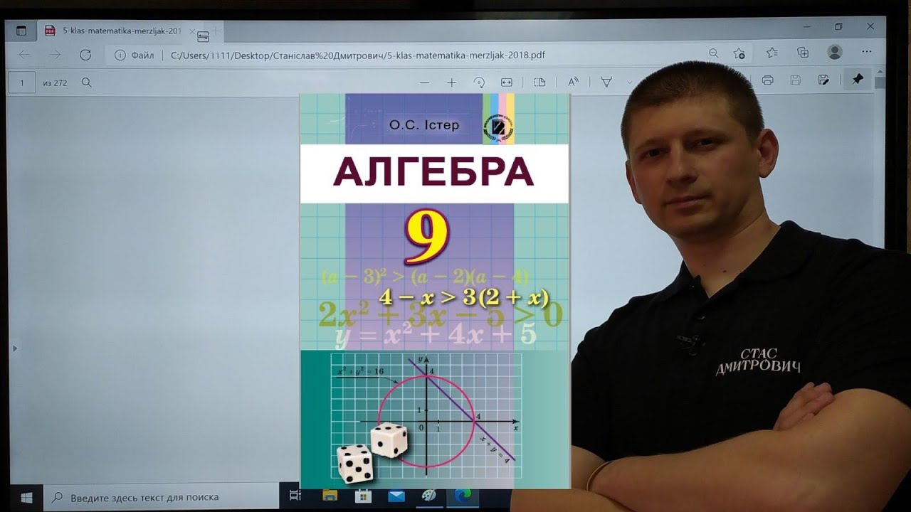 3.20. + Сума n перших членів геометричної прогресії