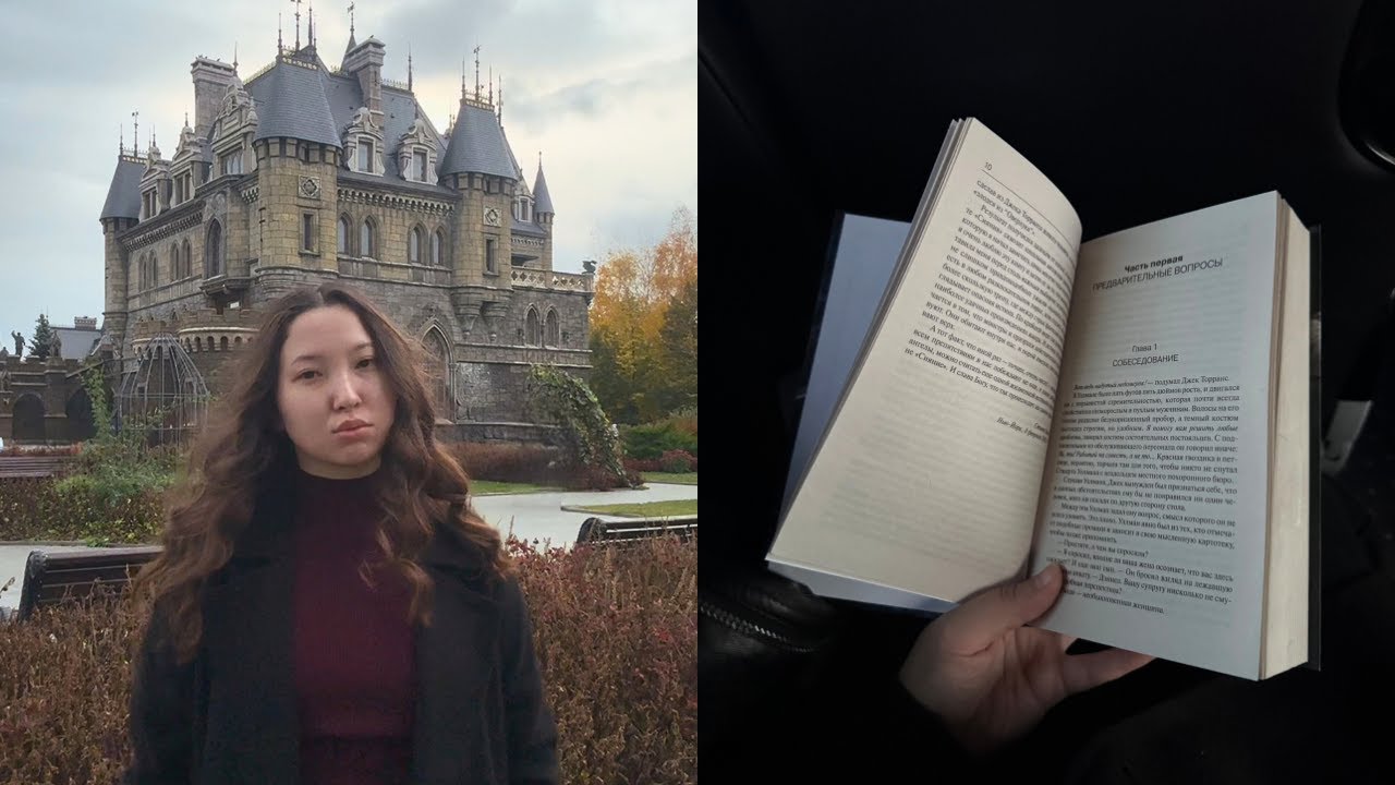 сияние, кинг и замок гарибальди