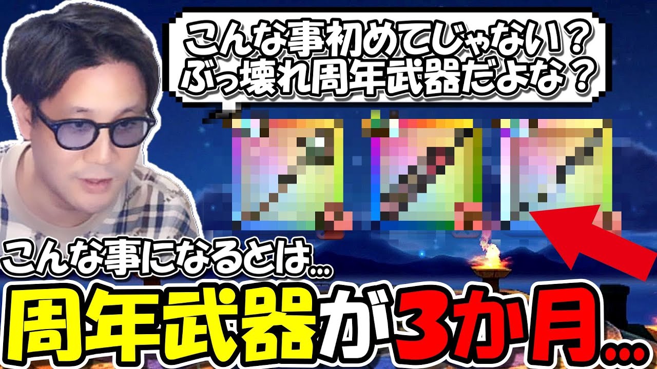【ドラクエウォーク】4年振りの復帰勇者が衝撃的な復帰を遂げるも、とんでもない壁にぶち当たってしまうｗｗｗ