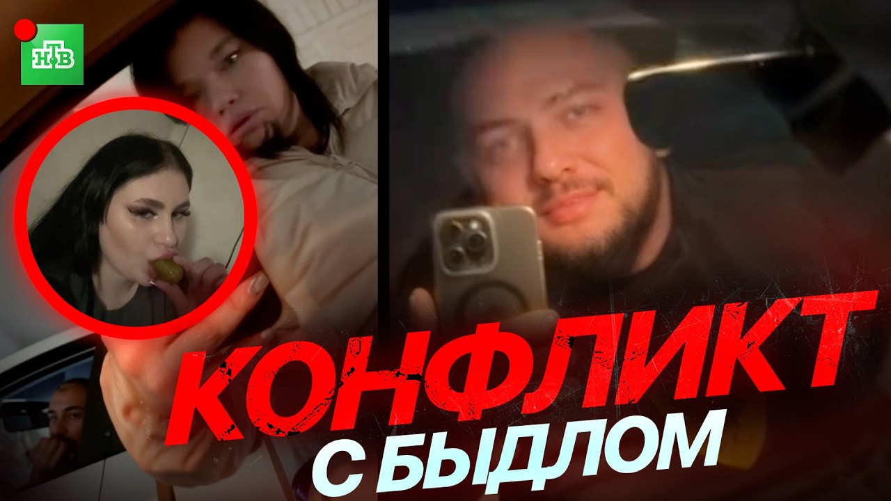 КОНФЛИКТ С НЕАДЕКВАТНЫМИ БАБАМИ В ТАКСИ  | ОСКОРБЛЯЮТ БЕЛГОРОДЦЕВ | БЫДЛО В ТАКСИ