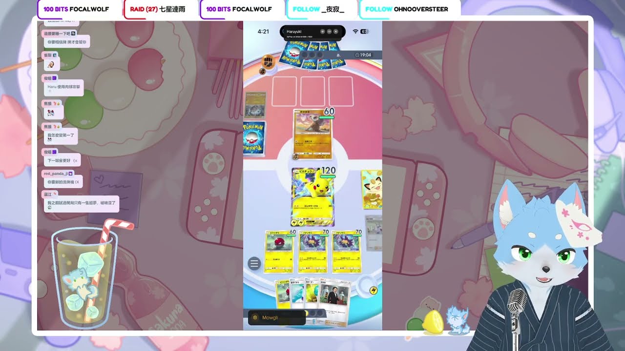 【#267-2】我忘了今天早上是POE直播  來邊看邊打TCG - 22/11/2024